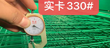 行業(yè)資訊
